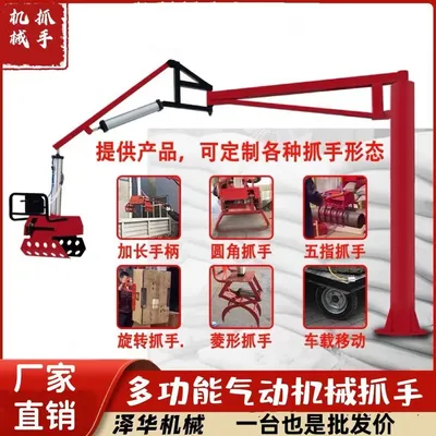 张北县雄克卡盘爪schunk机械抓手303542PZN-plus 100-1-IS汰慷秒报价