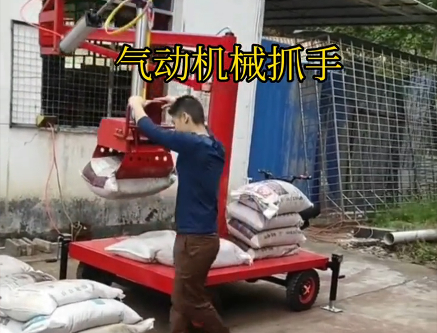 张北县机械抓手机械抓手张北县气动机械抓手详细视频水泥机械抓手饲料抓袋机图片张北县气动吊砖